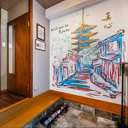 Shiki Homes Shinjin Kyoto Eksteriør bilde